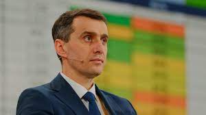 В результате виктора ляшко все же назначили главой министерства. Iz Ssha Do Avgusta Mogut Priehat Novye Partii Vakciny Lyashko Novosti Ukrainy Politika Liga Net