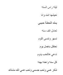 اجمل اغاني راس السنة 2020 math math equations