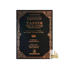Tafsir ibn kathir is famous all over the muslim world, and among muslims in the western world is one of the most widely used explanations of the qu'ran today. Tafsir Ibn Kathir Complet Ibn Kathir