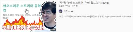 ì¼€ì¸tv