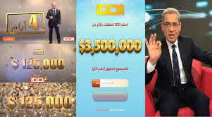فهي محرمة شرعا، كما بيناه في الفتوى رقم: Ø¨Ø§Ù‚ÙŠ 4 Ø£ÙŠØ§Ù… Ù…Ø³Ø§Ø¨Ù‚Ø© Ø§Ù„Ø­Ù„Ù… 2021 ØªØ¹Ù„Ù† Ø§Ù†Ø·Ù„Ø§Ù‚ØªÙ‡Ø§ Ø§Ù„Ø£ÙˆÙ„Ù‰ Ø¨Ù€125 Ø£Ù„Ù Ø¯ÙˆÙ„Ø§Ø± ØºÙŠ Ø± Ø­ÙŠØ§ØªÙƒ Ø§Ù„Ø¢Ù† Ù…Ø¹ Mbc