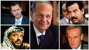 ميشال عون is the author of رؤيتي للبنان (0.0 avg rating, 0 ratings, 0 reviews). Ù…ÙŠØ´Ø§Ù„ Ø¹ÙˆÙ† ØªØ­Ø§Ù„Ù Ù…Ø¹ ØµØ¯Ø§Ù… ÙˆØ¹Ø±ÙØ§Øª ØªØ­Ø¯Ù‰ Ø§Ù„Ø£Ø³Ø¯ Ø§Ù„Ø£Ø¨ ÙˆØªØµØ§Ù„Ø­ Ù…Ø¹ Ø§Ù„Ø§Ø¨Ù† Rt Arabic