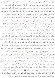 Monthly cancer horoscope for june 2021. Gemini Monthly Horoscope In Urdu Urdu Horoscope