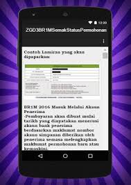 Link untuk log masuk bpr. Br1m Semak Status 2018 For Android Apk Download