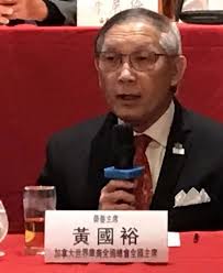 盛会】温市华埠春节大巡游回归，兔年正月初一举行！