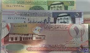 سعر الجنية المصري مقابل الدينار البحريني السبت Person Us Dollars