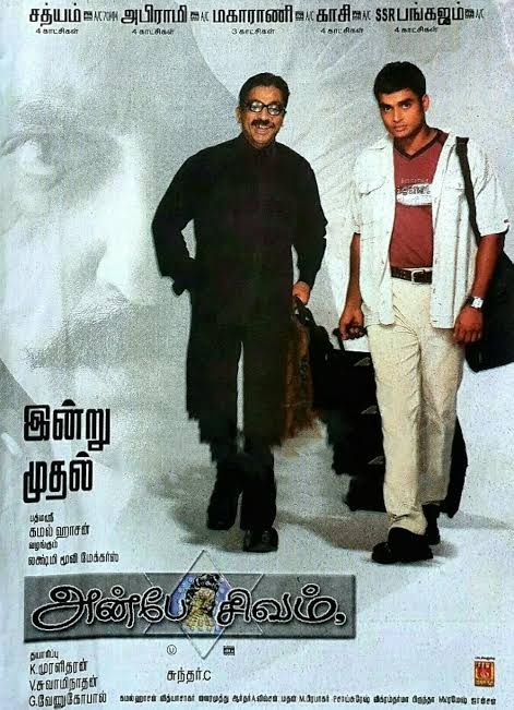 Anbe Sivam movie poster (2003)