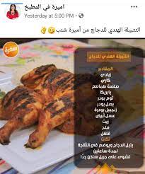 pin by nevine zaky on cbc sofra cookout food cooking cream food dishes