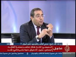 كشفت الشرطة هوية الشاب المشتبه بقتله 5 أشخاص من بينهم طفلة، قبل أن يطلق النار على نفسه أمس الخميس في مدينة بليموث (جنوبي غرب) إنجلترا، في أسوأ إطلاق نار تشهده المملكة المتحدة منذ أكثر من 10 أعوام. Watch Al Jazeera Mubasher Misr Live At Livestation Com Youtube