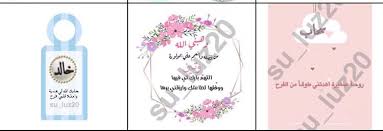 ومحاولة جديدة فيما كان يجري تعقيم ساحة النجمة بعد تكاثر الحشرات فيها، كان اللبنانيون غير مبالين لما يجري في المقار الرسمية وفي محيطها بعدما تعبوا من الاصطفاف امام محطات الوقود وفي الصيدليات. Ø¨Ø·Ø§Ù‚Ø§Øª Ø¯Ø¹ÙˆØ© Su Luz20 Twitter