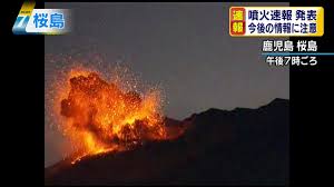 嗚呼、いつもの様に 過ぎる日々にあくびが出る さんざめく夜、越え、今日も 渋谷の街に朝が降る どこか虚しいような. æ¡œå³¶å™´ç«ç¥­ã‚Š Togetter