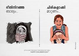 International migratory bird day 2013 malayalam poster. Children S Day Poster On Behance