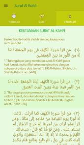 Perbedaan kecepatan hardisk bias dan ssd auto upgrade. Surat Al Kahfi For Android Apk Download