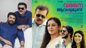 What appears to be a simple and pleasant narrative following the lives of a set of characters in an apartment complex, the 2020 malayalam film varane avashyamund unpacks so much more. Mohanlal Priyadarshan Are Impressed With Varane Avashyamund Filmibeat