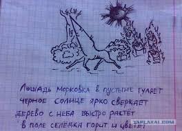 скачать песню мама сшила мне штаны из берёзовой коры Babka Sshila Mne Meshok Yaplakal