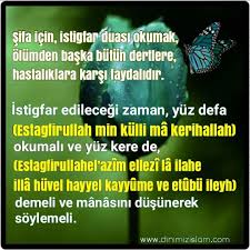 Estagfirullah Cekmek Dert Bela Sikinti Hastalik Icin Cok Faydali Olur Allah Sifa Ihsan Eder Insaallah Amin