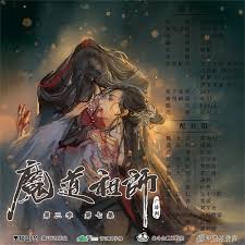 סימבה מלך האריות 2 הסרט המלא. Suibian Subs Mdzs Audio Drama S3e7 In English