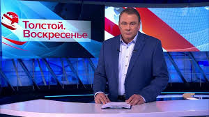 Телепрограмма на неделю с 20 июля по 26 июля 2020 года. Vypusk Novostej V 14 00 25 Noyabrya 2018 Goda Novosti Pervyj Kanal