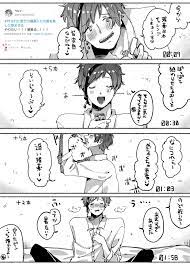 ボード ツイステッドワンダーランド5 のピン