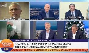 Δεν μέτρησε γκολ του κριστιάνο, πέταξε το περιβραχιόνιο κι αποχώρησε από το γήπεδο! Kalhmera Ellada Tsakw8hkan Agria Giwrgos Papadakhs Giannhs Ragkoyshs Vid Pagenews Gr