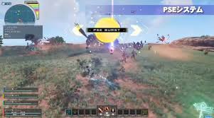Pse バースト