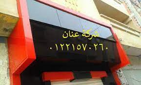 كلادينج الكوبوند cladding kitchen decor blog posts