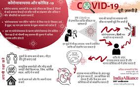 But in a few reported cases, very young babies have. Images And Infographics Indiabioscience