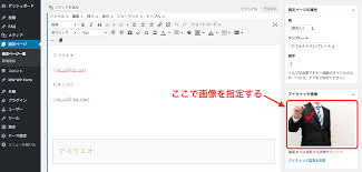 アイキャッチ画像を完全攻略！基礎知識から作り方、WordPressでの設定方法まで解説 | New Standard