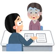契約の検索結果 | かわいいフリー素材集 いらすとや