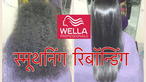permanent hair smoothing wella superb