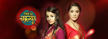 любимый зять индийский сериал на русском языке все серии подряд Smotret Zaputannye Otnosheniya Indijskij Serial Na Russkom Yazyke Vse Serii Onlajn Besplatno