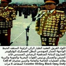 Pin By Zahraa H On Arabic Arabic Funny Arabic Jokes Jokes
