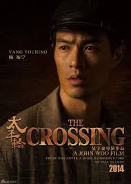Poster Of John Woo S Upcoming Film The Crossing Tai Ping Lun