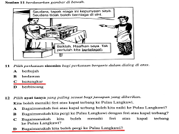 Berikut merupakan kertas soalan upsr 2019 untuk mata pelajaran bahasa melayu, termasuklah bahagian pemahaman dan bahagian penulisan. Soalan Upsr Sebenar 2017 Nota Latihan Upsr Pt3 Spm Facebook