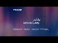 بوه فايز حياة مظلوم Mp3