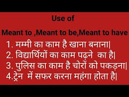 Hindi Meant To Meant To Be Meant To Have Correct Use Of Meant In English Youtube In 2020 Learn English Words English Words Learn English
