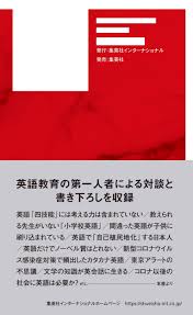 ロックダウンとは 実際どうなの？ 2020年4月1日 特集記事 ロ ックダウンとは 実際どうなの？ 「 日に、東京がロックダウンされるらしいよ」 いま. è¿·ãˆã‚‹è‹±èªžå¥½ããŸã¡ã¸ ã‚¤ãƒ³ã‚¿ãƒ¼ãƒŠã‚·ãƒ§ãƒŠãƒ«æ–°æ›¸ é³¥é£¼ çŽ–ç¾Žå­ æ–Žè—¤ å…†å² æœ¬ é€šè²© Amazon