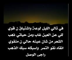 Pin By Mona Alshamsi On عربي Arabic Calligraphy Like Me Calligraphy