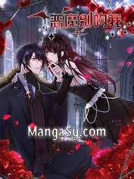 Stupid love merupakan komik karya appeal. Devil Don T Kiss Me Manga Sy