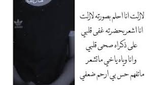 لا زلت انا احلم بصورته Youtube