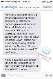 Mymurah Com