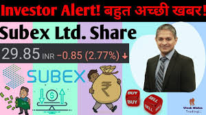Subex stock forecast, subex share price prediction charts. Subex Ltd Share Price News For Investors Traders à¤š à¤• à¤¦ à¤¨ à¤µ à¤² à¤–à¤¬à¤° à¤­ à¤— à¤— à¤¶ à¤¯à¤° Million Maker Youtube