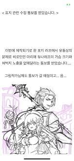 <전지적 독자 시점> '김독자 아트 피규어' 크라우드 펀딩 오픈 공지. Idwgupf0apu8dm