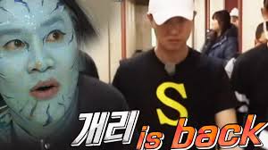 Each episode feature different games. Gary Is Back ëŸ°ë‹ë§¨ ê°œë¦¬ ëª©ì†Œë¦¬ì— ì†Œë¦„ ì«˜ì•… Running Man ëŸ°ë‹ë§¨ Ep468 Youtube