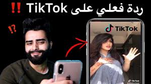 اقوى مقاطع تيك توك بدون نت For Android Apk Download