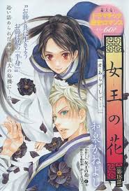 kaneyoshi izumi イラスト ベツコミ アニメ