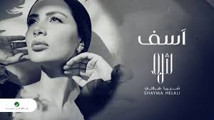 أن يكون المستشفى التخصصي هو الاختيار الأفضل والأول للمرضى والأطباء والكادر, وان نكون من الرواد في تقديم الخدمات الصحية لعلاج جميع الأمراض في الآردن والعالم. M72 Tsj1ahvnem