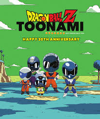 Free shipping for many products! Adult Swim And Toei Animation Partner Together For Dragon Ball Z 30th Anniversary Giveaway Toonami Squad