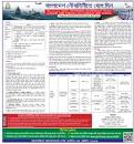 Bangladesh Navy Job Circular 2021 এর ছবির ফলাফল