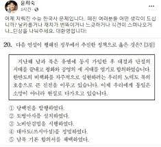 국내 여러 기관의 한국사(한국학) 관련 사이트에 대한 통합 검색 서비스를 제공하는 한국역사정보통합시스템에는 2018년 현재 19개 기관 24개 사이트가 연계되어 있다. ì´ê²Œ ìˆ˜ëŠ¥ ë¬¸ì œì•¼ ë³´ë„ˆìŠ¤ ë¬¸ì œì•¼ í•œêµ­ì‚¬ 20ë²ˆ í™©ë‹¹ ë³´ê¸° ì¤'ì•™ì¼ë³´